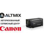 Altmix authorized service center of Canon