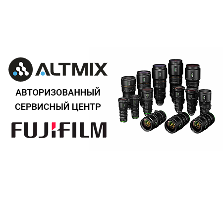Altmix Fujifilm authorization